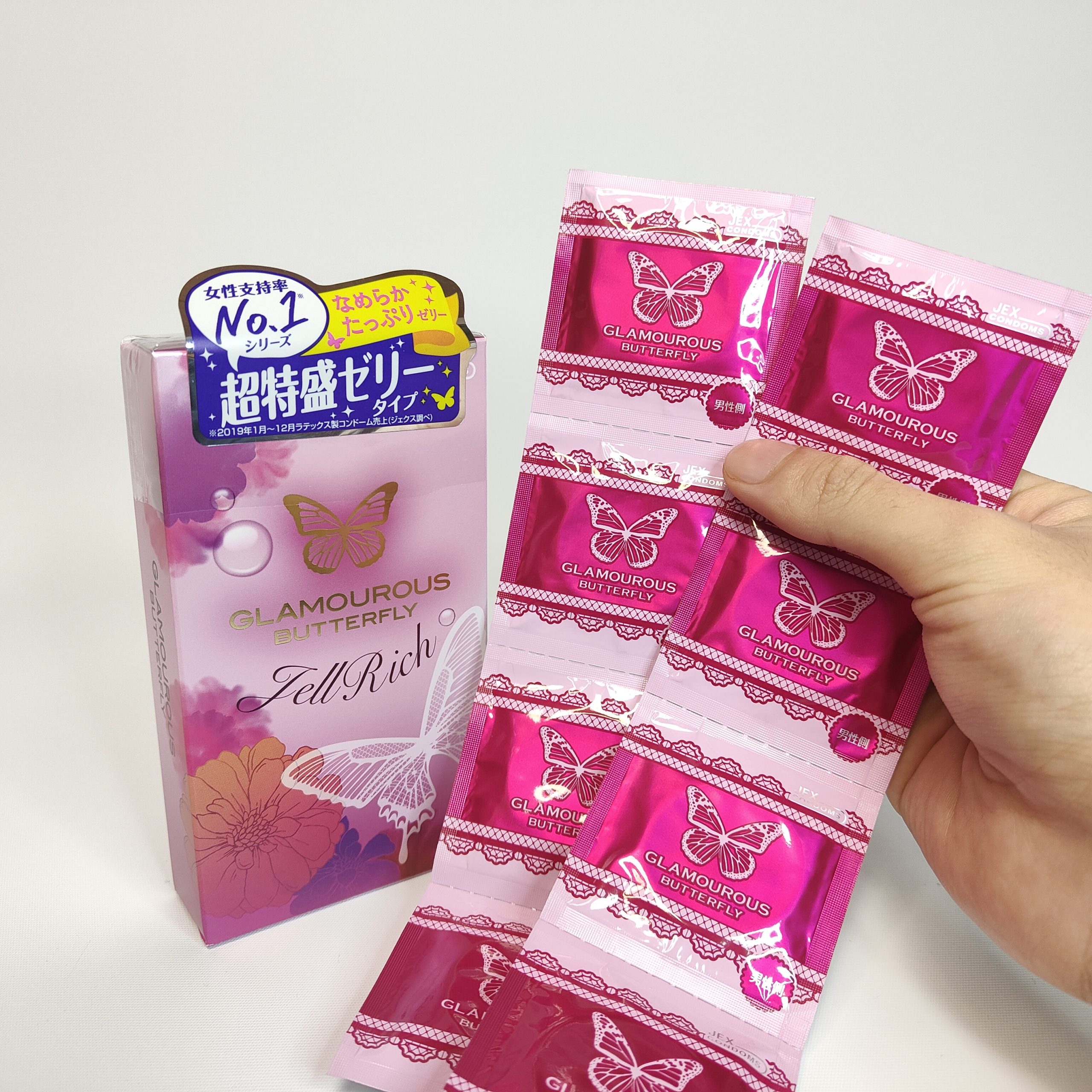 d a fb f bfd c scaled 【女性人気コンドーム】グラマラスバタフライ全種まとめレビュー【特徴と口コミ】