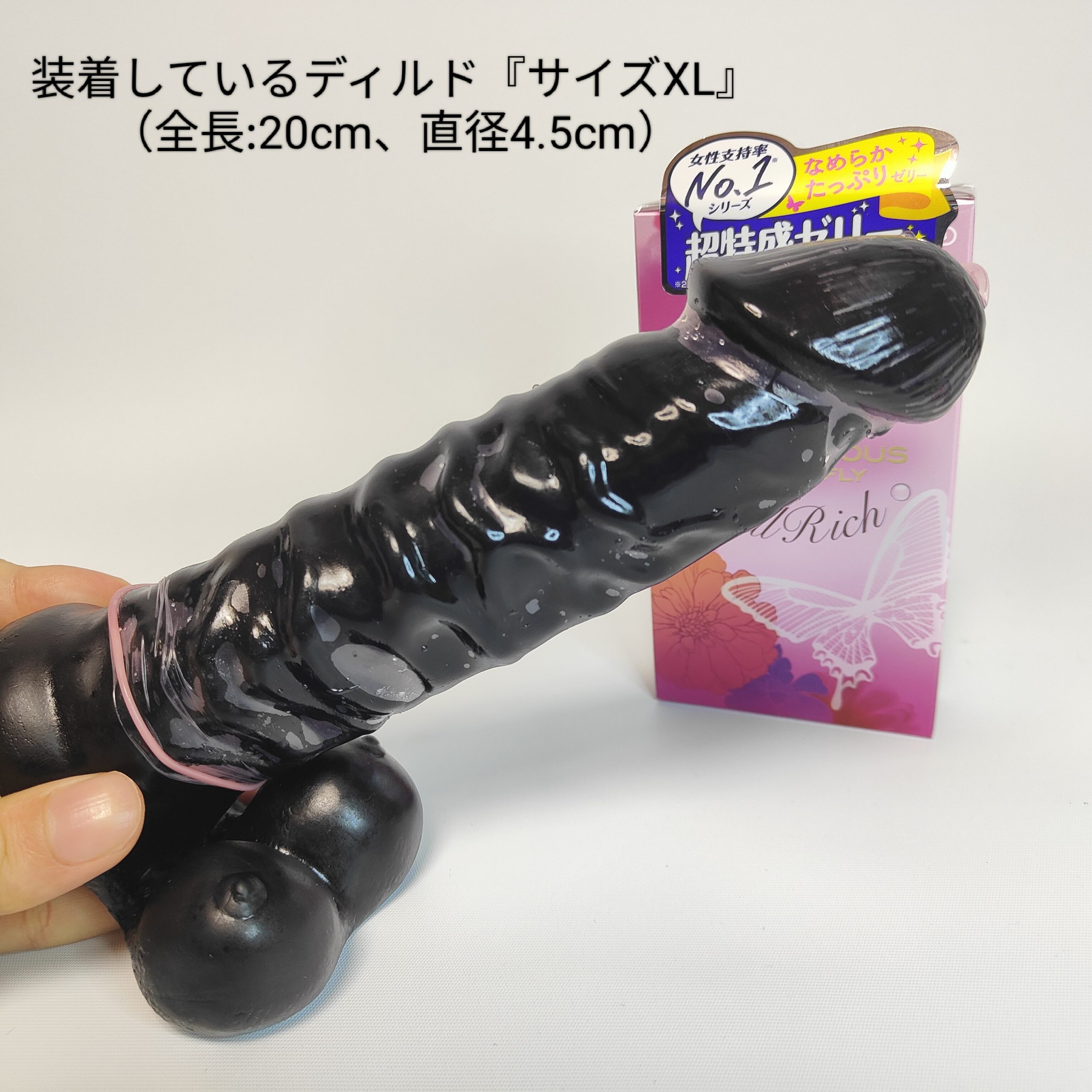 【女性人気コンドーム】グラマラスバタフライ全種まとめレビュー【特徴と口コミ】