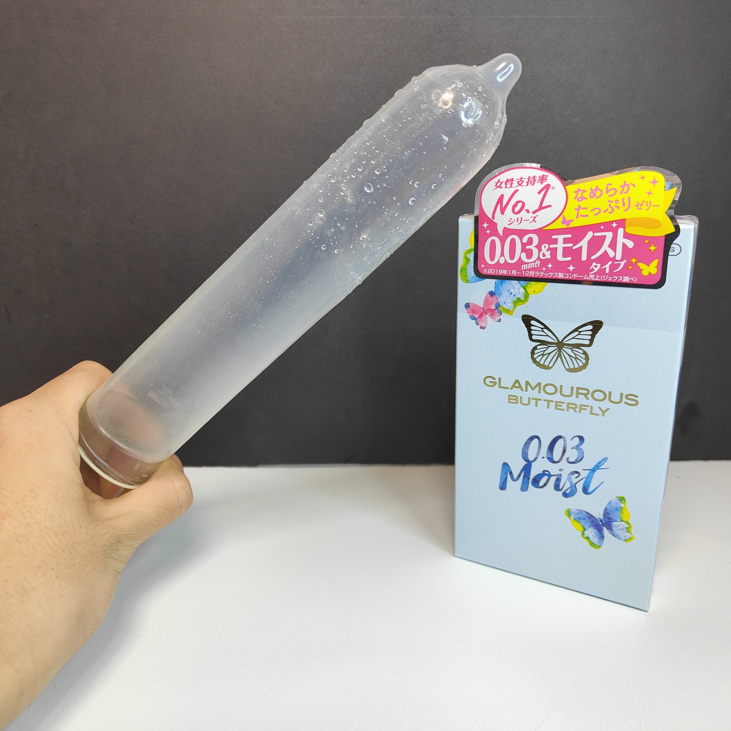【女性人気コンドーム】グラマラスバタフライ全種まとめレビュー【特徴と口コミ】