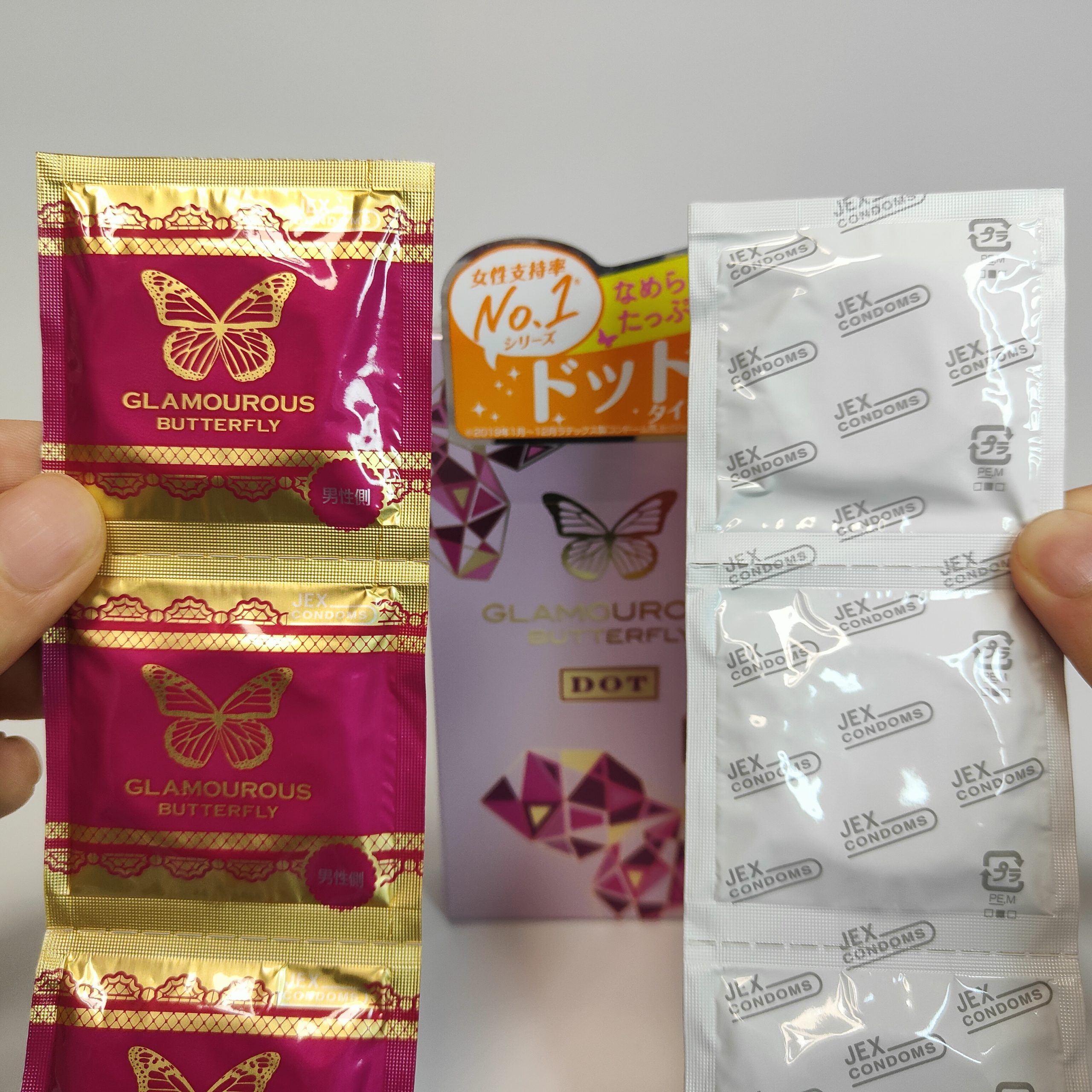 【女性人気コンドーム】グラマラスバタフライ全種まとめレビュー【特徴と口コミ】