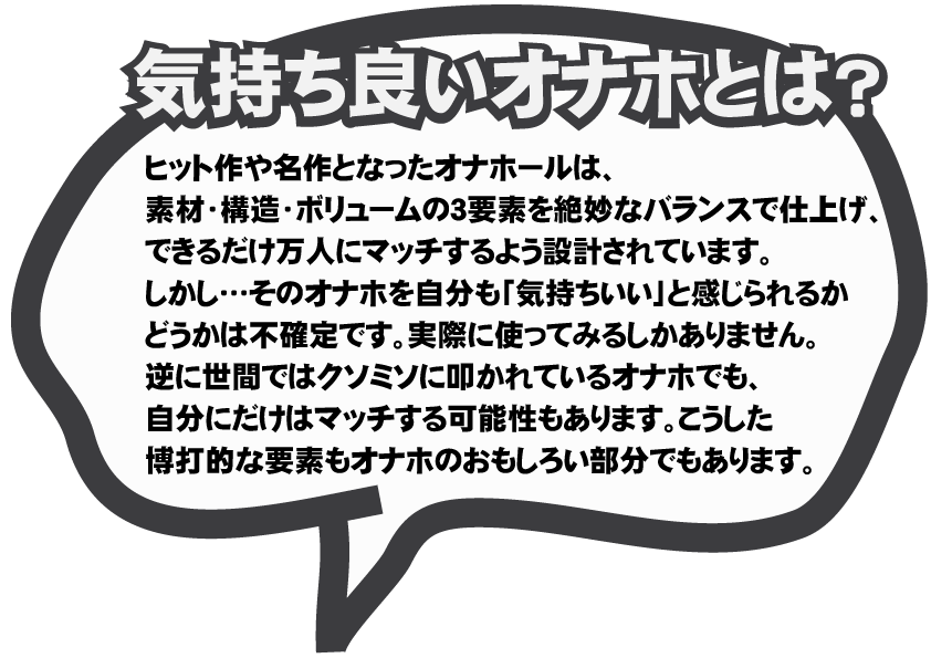 e c c b a aae f ee b cc 【温泉欲情レビュー】万人向けオナホの定義は普通力にある【1つの基準になる実力者】