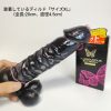 【女性人気コンドーム】グラマラスバタフライ全種まとめレビュー【特徴と口コミ】