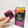 【女性人気コンドーム】グラマラスバタフライ全種まとめレビュー【特徴と口コミ】