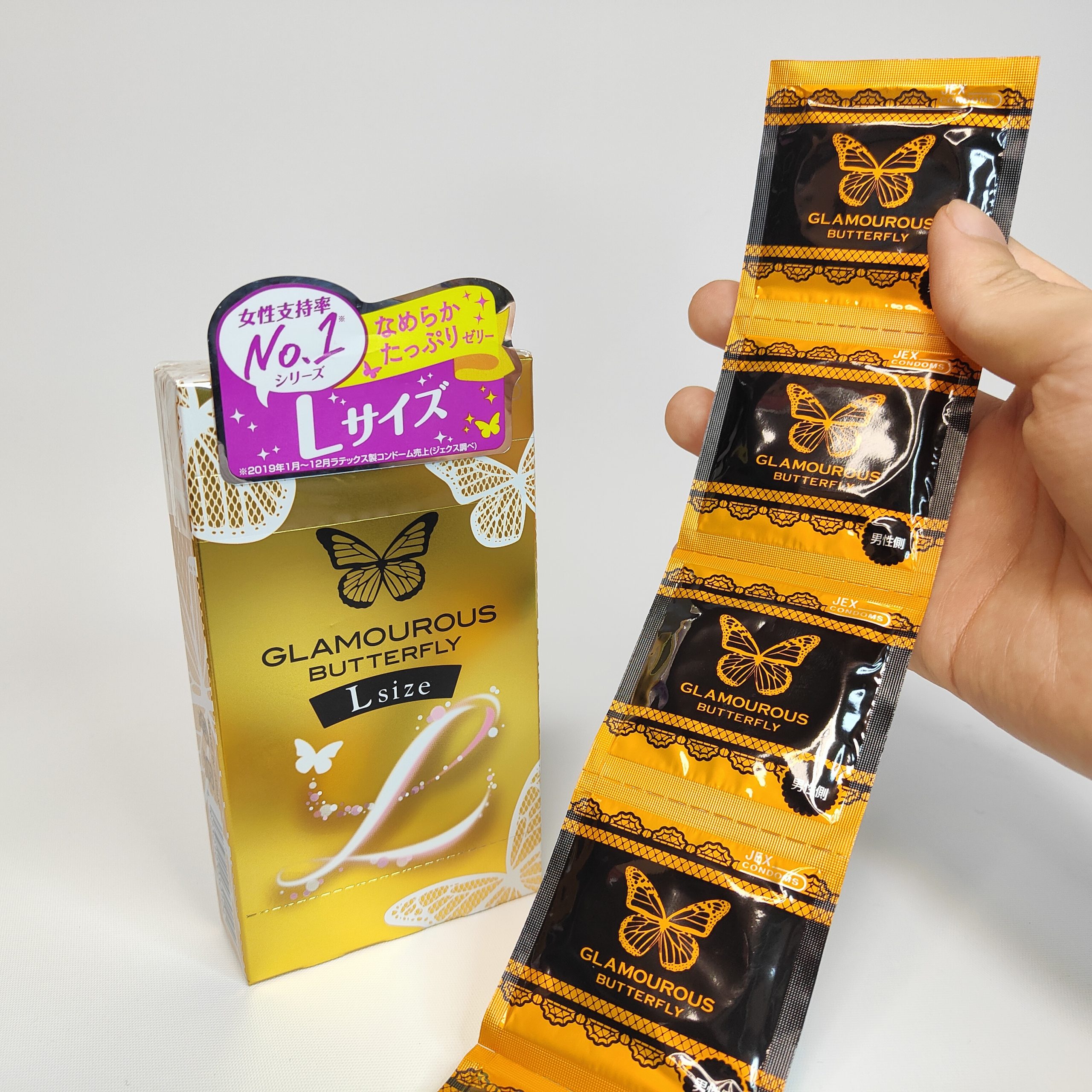 【女性人気コンドーム】グラマラスバタフライ全種まとめレビュー【特徴と口コミ】