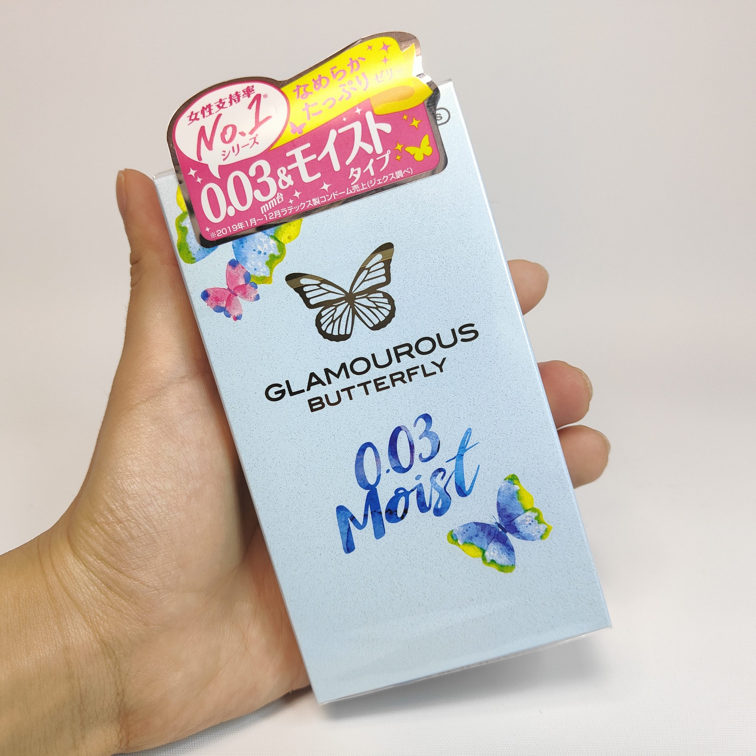 【女性人気コンドーム】グラマラスバタフライ全種まとめレビュー【特徴と口コミ】