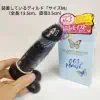 【女性人気コンドーム】グラマラスバタフライ全種まとめレビュー【特徴と口コミ】