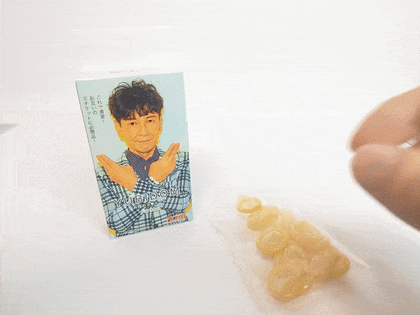 a d a ae b b abb 【指専用ゴムまとめ】指サックなしで膣を触るな危険【フィンガースキン攻略】