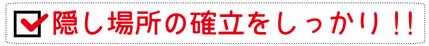 【15年で分かったオナホールの効能】オナホのメリットデメリット超まとめ【オナニーで人生を変えた男の結論】