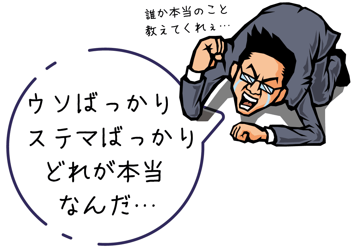 【オナホ使い方&選び方超まとめ】初めてのオナホール知識大全集【オナホオナニーの極め方】