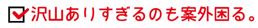 【15年で分かったオナホールの効能】オナホのメリットデメリット超まとめ【オナニーで人生を変えた男の結論】