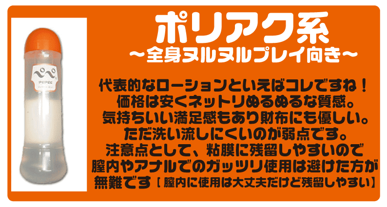【オナホ使い方&選び方超まとめ】初めてのオナホール知識大全集【オナホオナニーの極め方】