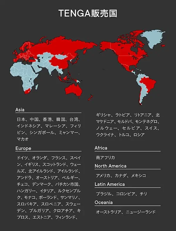 【テンガレビュー超まとめ解体新書】おすすめTENGA全商品を完全網羅【７万文字でTENGAマスター博士へ】