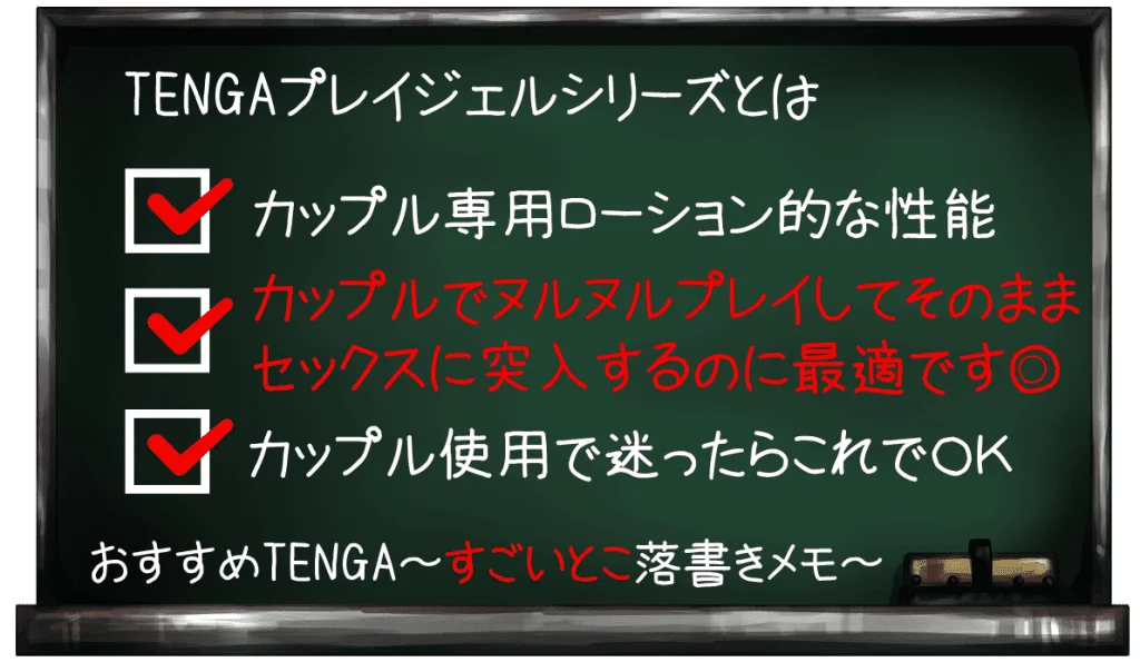 【テンガレビュー超まとめ解体新書】おすすめTENGA全商品を完全網羅【７万文字でTENGAマスター博士へ】