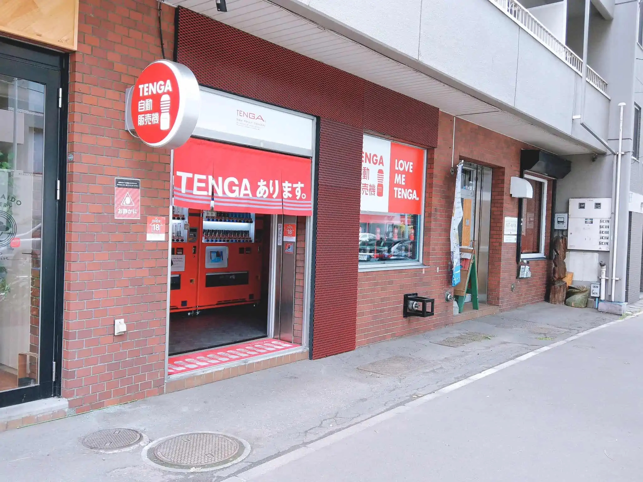 【テンガレビュー超まとめ解体新書】おすすめTENGA全商品を完全網羅【７万文字でTENGAマスター博士へ】