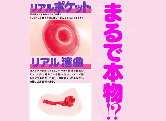 【HON-MONO4弾 SENBIKIレビュー】未来への期待が垣間見えたオナホ