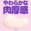 【HON-MONO4弾 SENBIKIレビュー】未来への期待が垣間見えたオナホ
