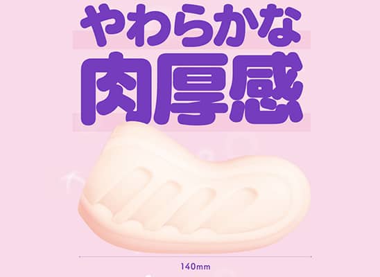 【HON-MONO4弾 SENBIKIレビュー】未来への期待が垣間見えたオナホ