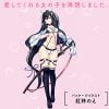 【HON-MONO4弾 SENBIKIレビュー】未来への期待が垣間見えたオナホ