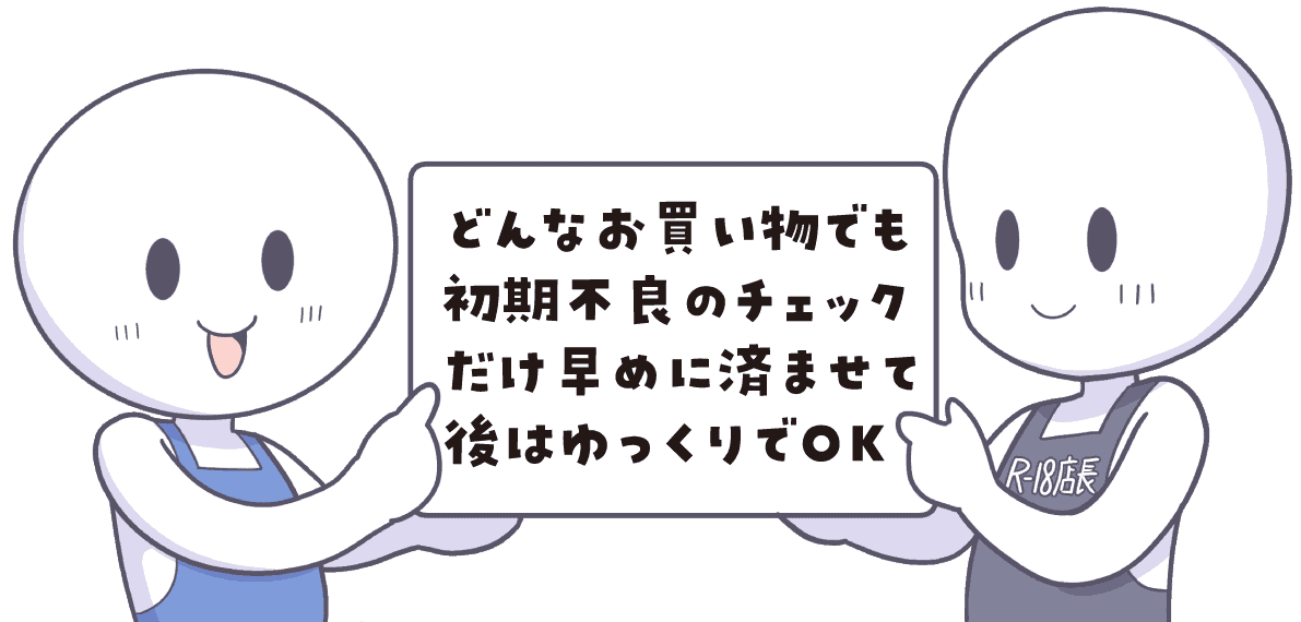 【オナホ使い方&選び方超まとめ】初めてのオナホール知識大全集【オナホオナニーの極め方】