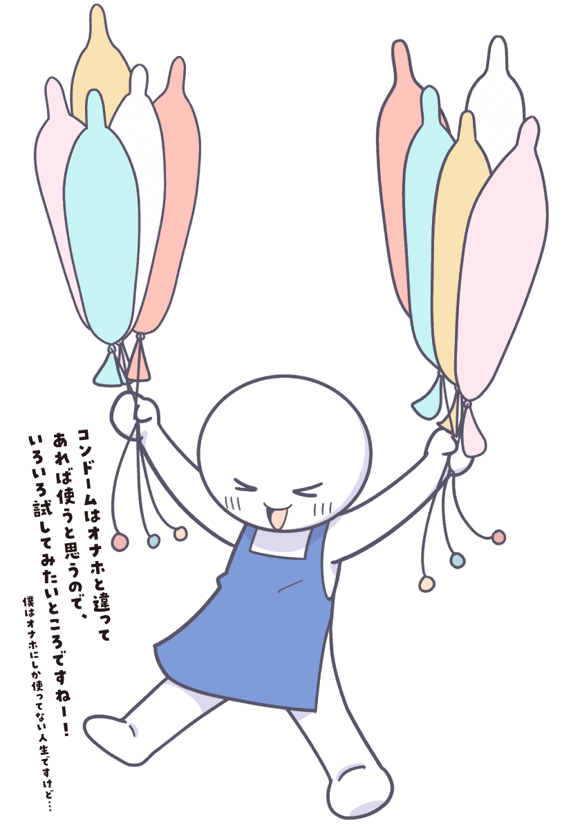 【オナホ使い方&選び方超まとめ】初めてのオナホール知識大全集【オナホオナニーの極め方】
