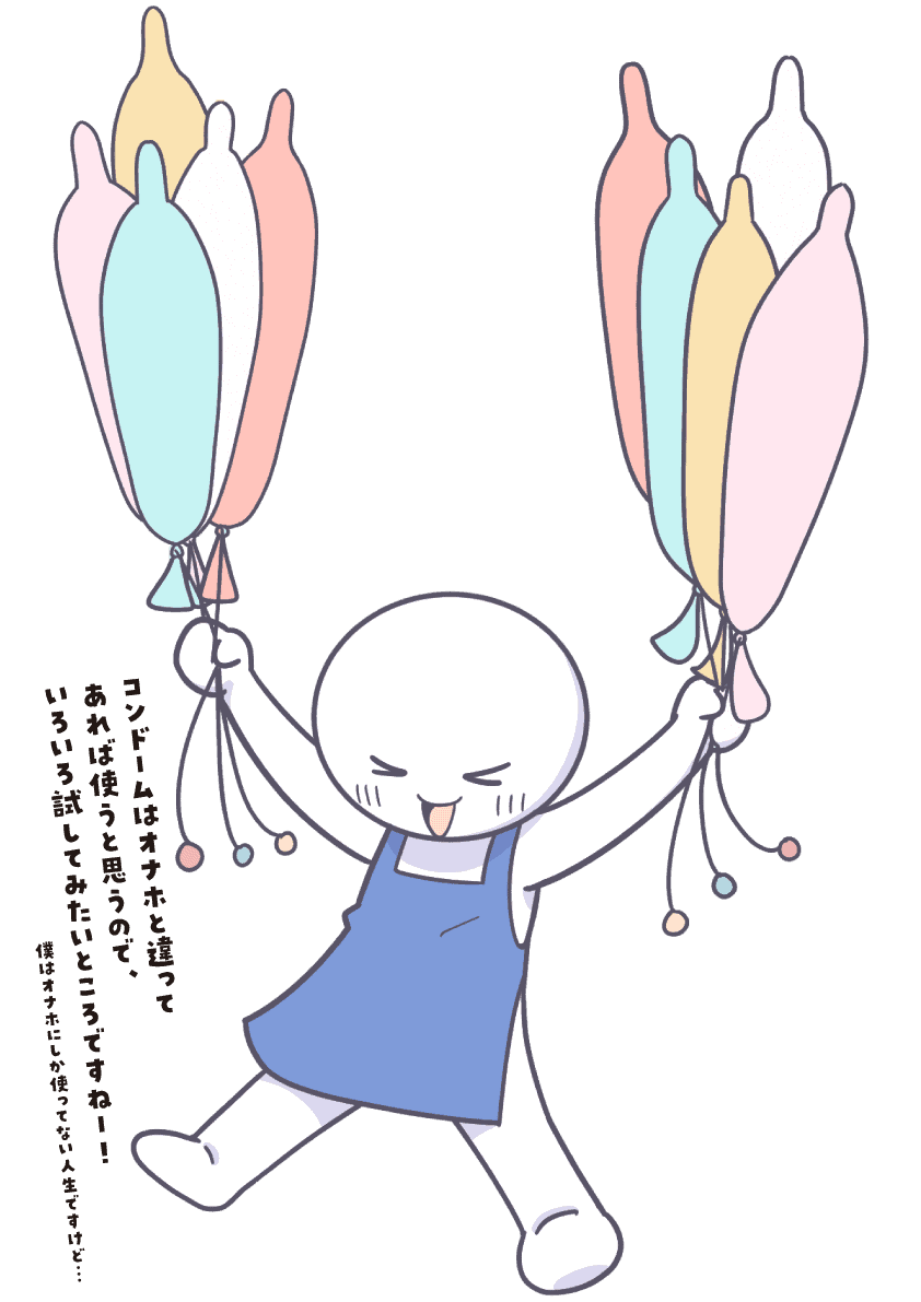 【オナホ使い方&選び方超まとめ】初めてのオナホール知識大全集【オナホオナニーの極め方】