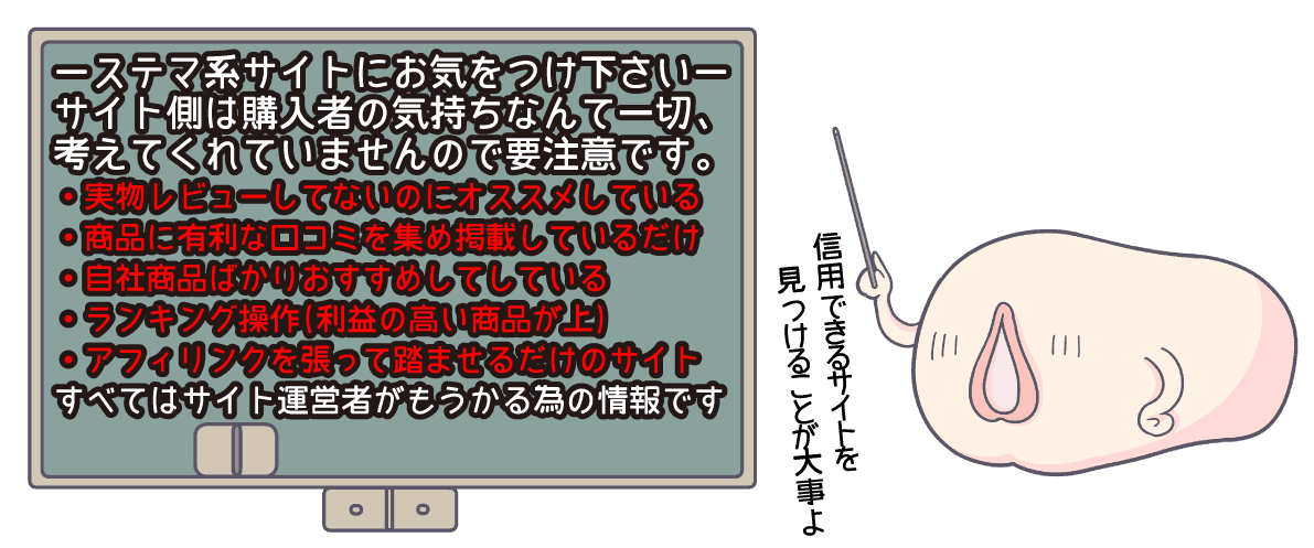 【オナホ使い方&選び方超まとめ】初めてのオナホール知識大全集【オナホオナニーの極め方】