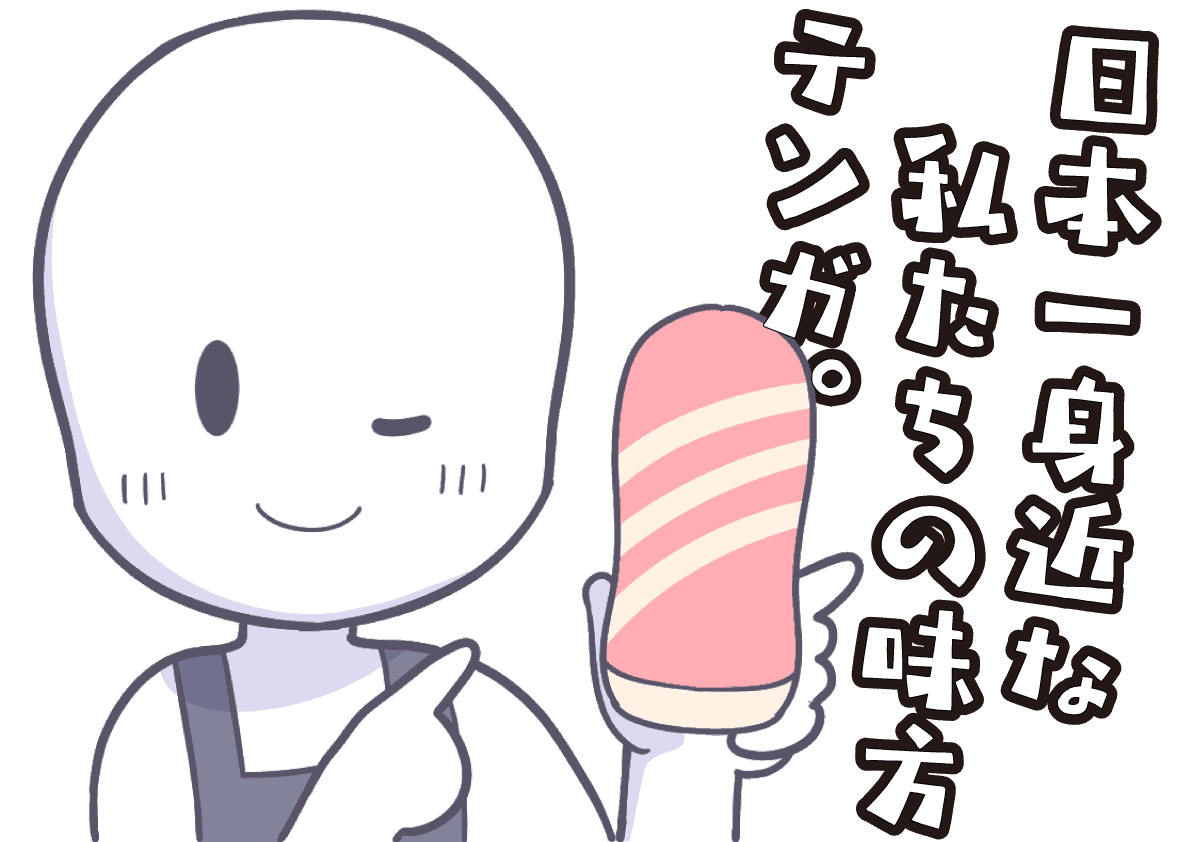 【オナホ使い方&選び方超まとめ】初めてのオナホール知識大全集【オナホオナニーの極め方】