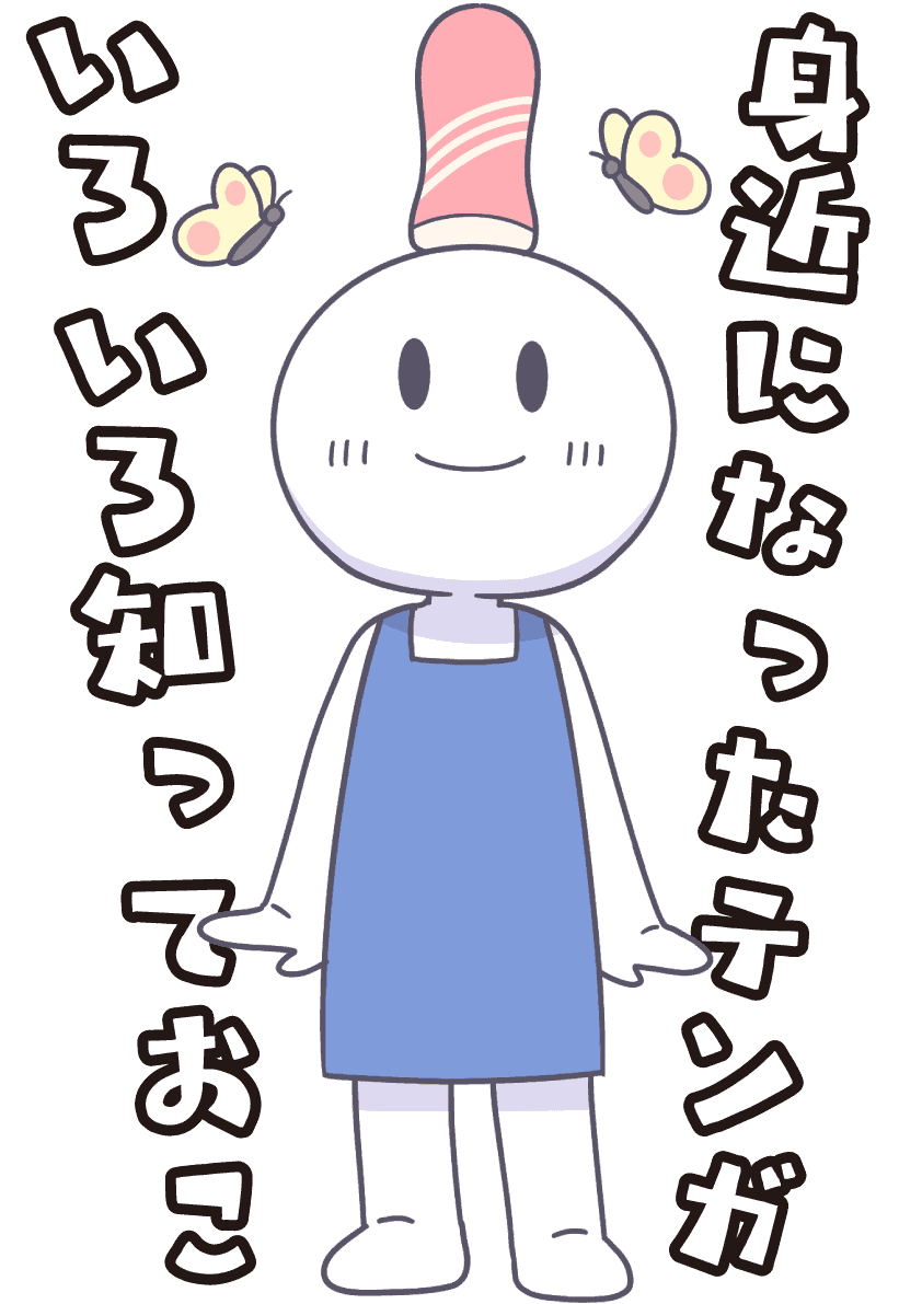 【テンガレビュー超まとめ解体新書】おすすめTENGA全商品を完全網羅【７万文字でTENGAマスター博士へ】