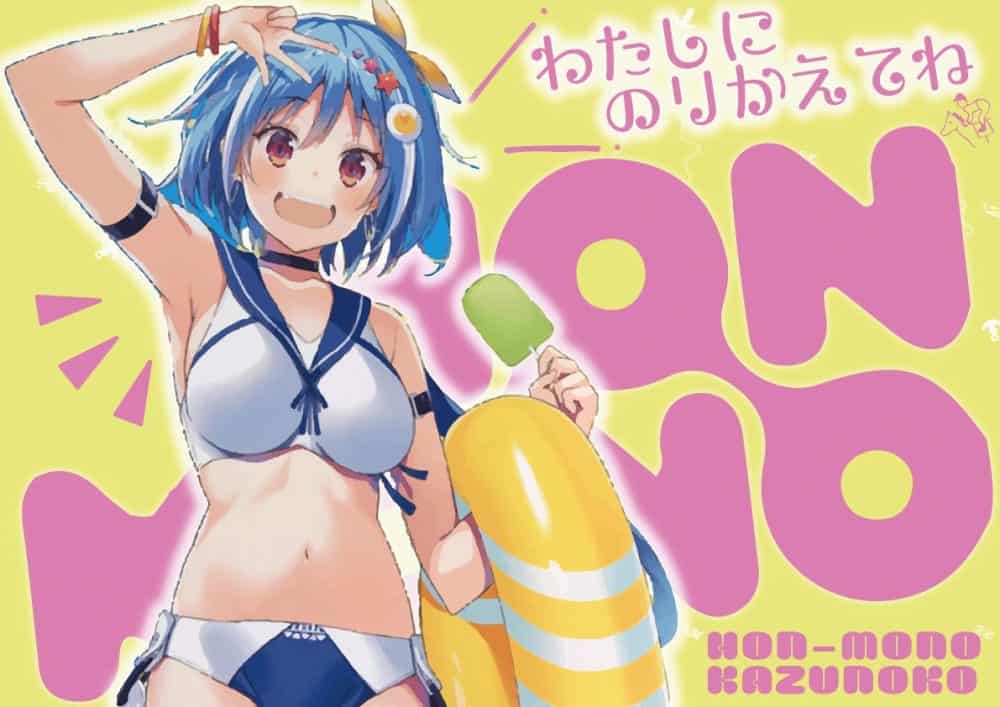 【HON‐MONO全12種レビュー超まとめ】ホンモノオナホシリーズはどれを買う？