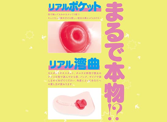 【HON-MONO5弾 KAZUNOKOレビュー】カズノコ天井の本物ちっくなオナホ
