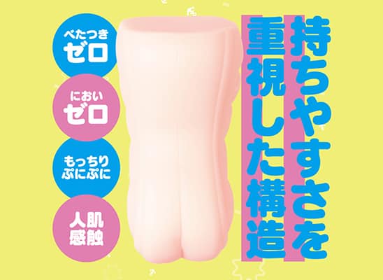 【HON-MONO5弾 KAZUNOKOレビュー】カズノコ天井の本物ちっくなオナホ