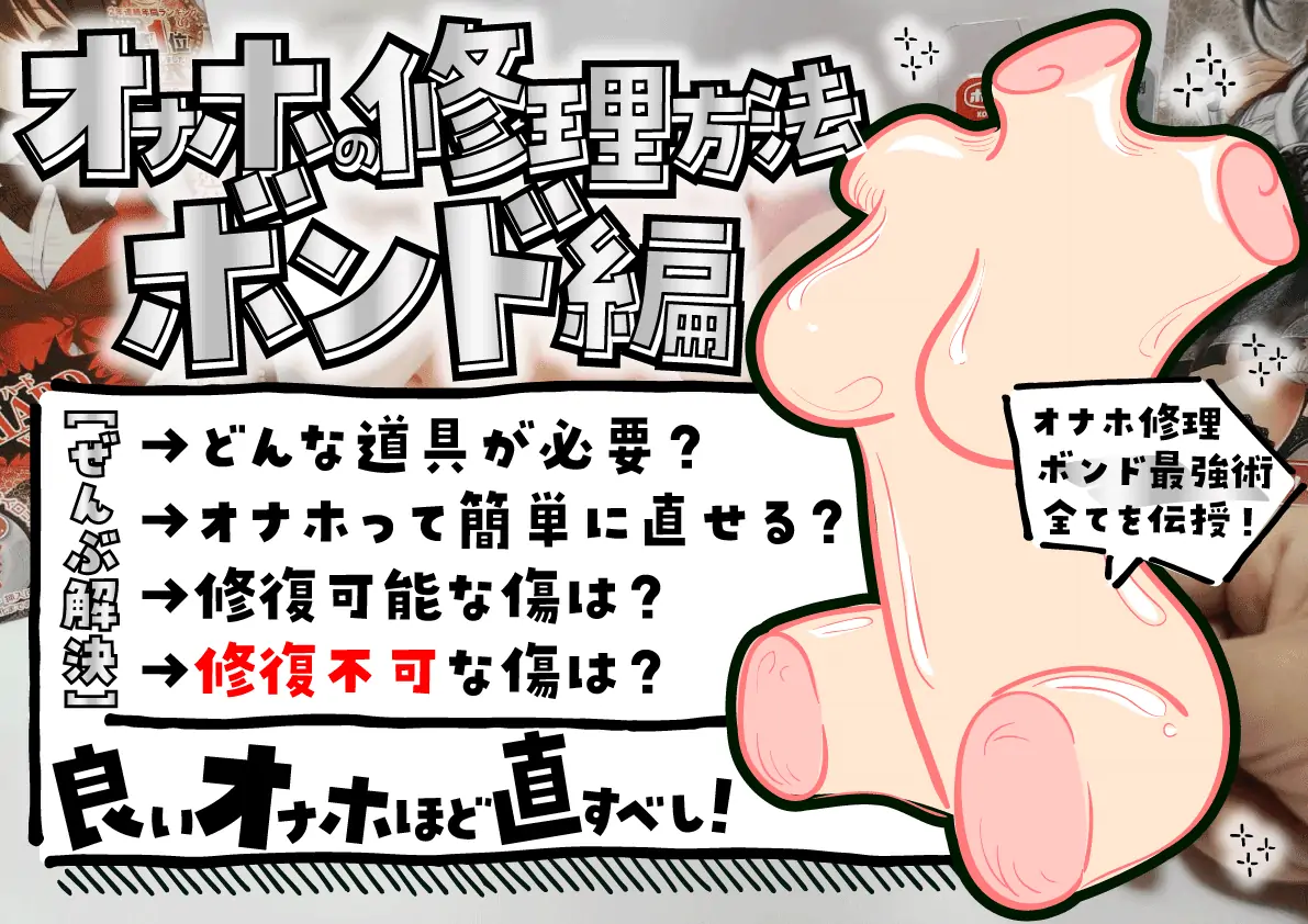 【おすすめのテンガスピナー超解説】繰り返し使えるTENGAで一番人気のオナホを全種類レビュー攻略