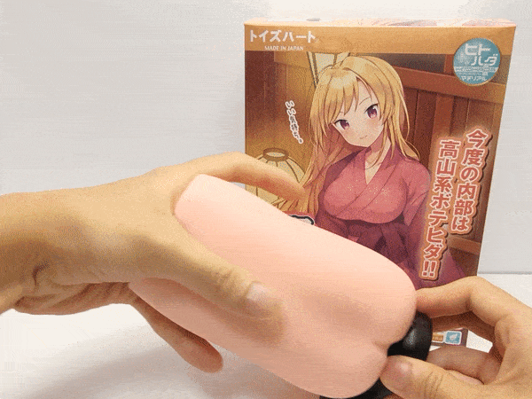 【温泉欲情２レビュー】初代温泉欲情越えの理由を徹底比較しメリットデメリットを検証【高刺激ボテヒダオナホ】