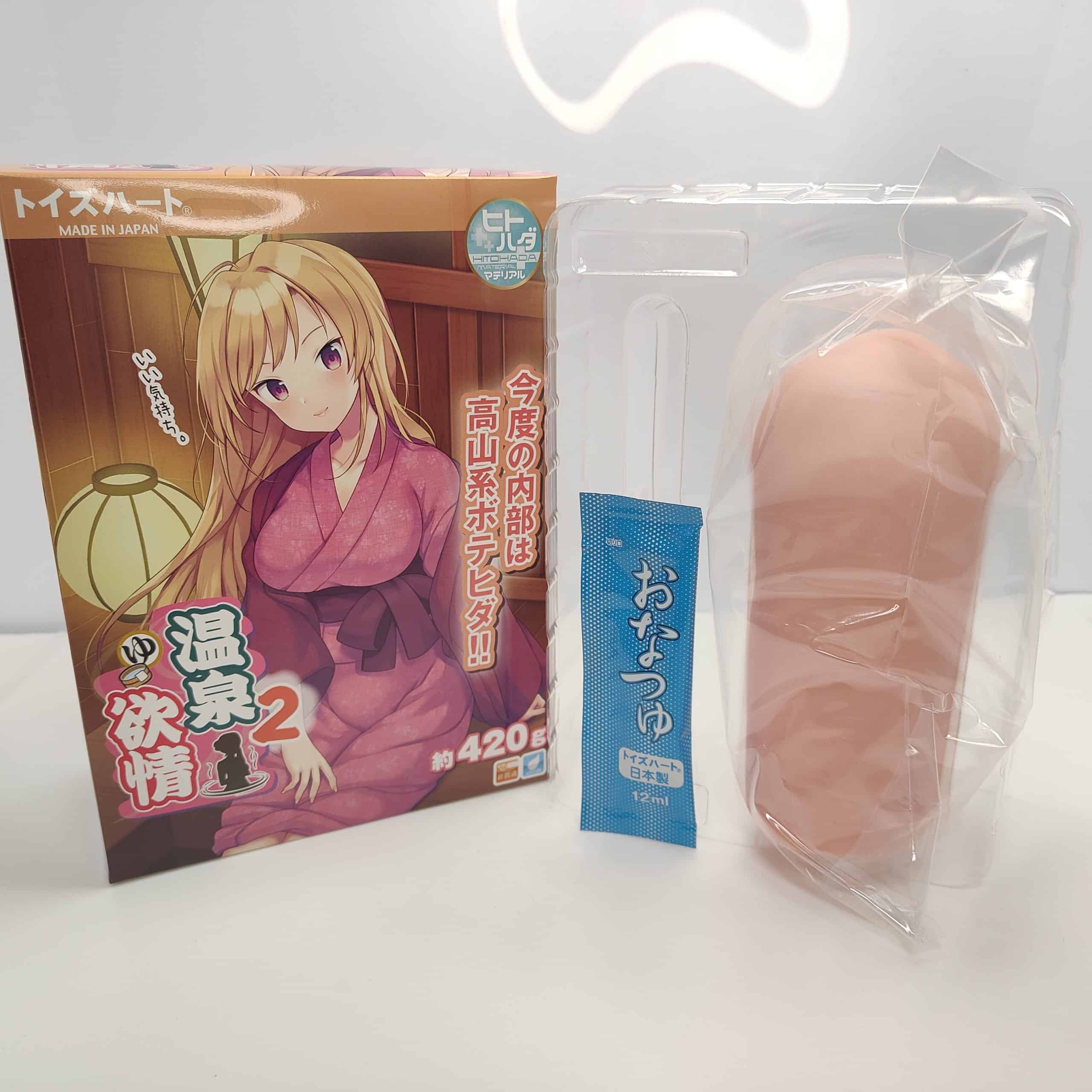 【温泉欲情２レビュー】初代温泉欲情越えの理由を徹底比較しメリットデメリットを検証【高刺激ボテヒダオナホ】