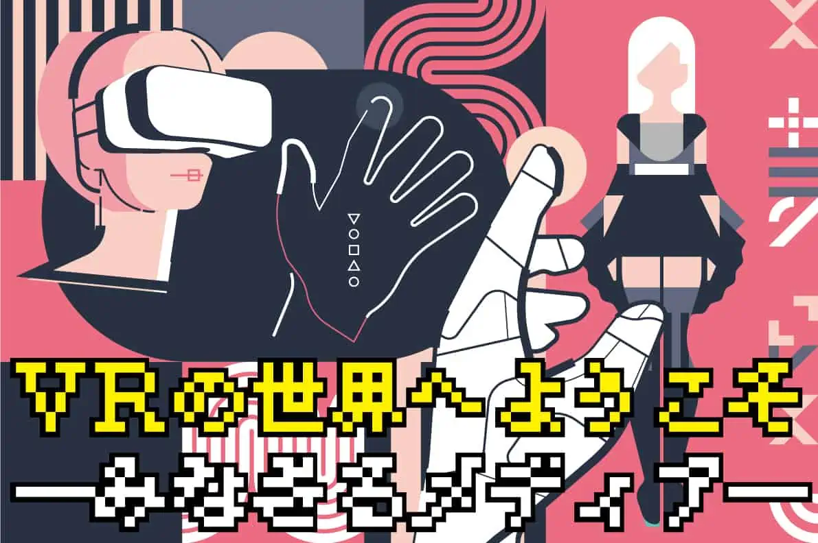 装飾パーツ