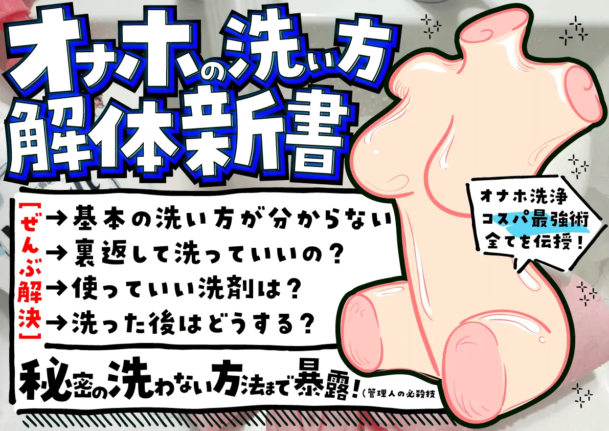 【おすすめのテンガスピナー超解説】繰り返し使えるTENGAで一番人気のオナホを全種類レビュー攻略