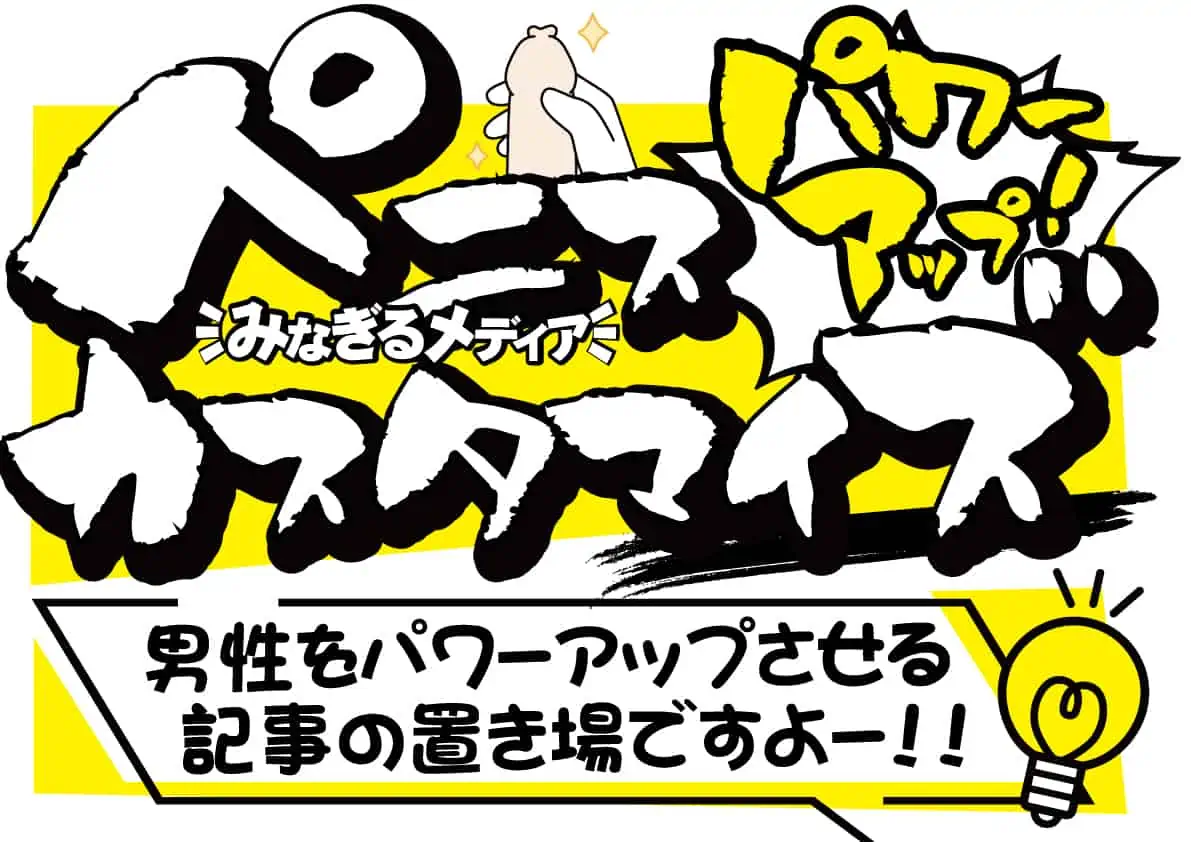 装飾パーツ