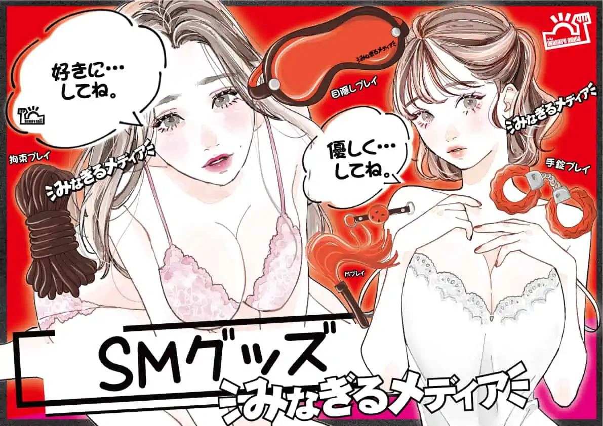 【オナホ使い方&選び方超まとめ】初めてのオナホール知識大全集【オナホオナニーの極め方】