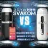 【SVAKOMのおすすめ電動オナホ対決】SAMNEOとDYLAN徹底比較レビュー【コスパvs利便性の行方】