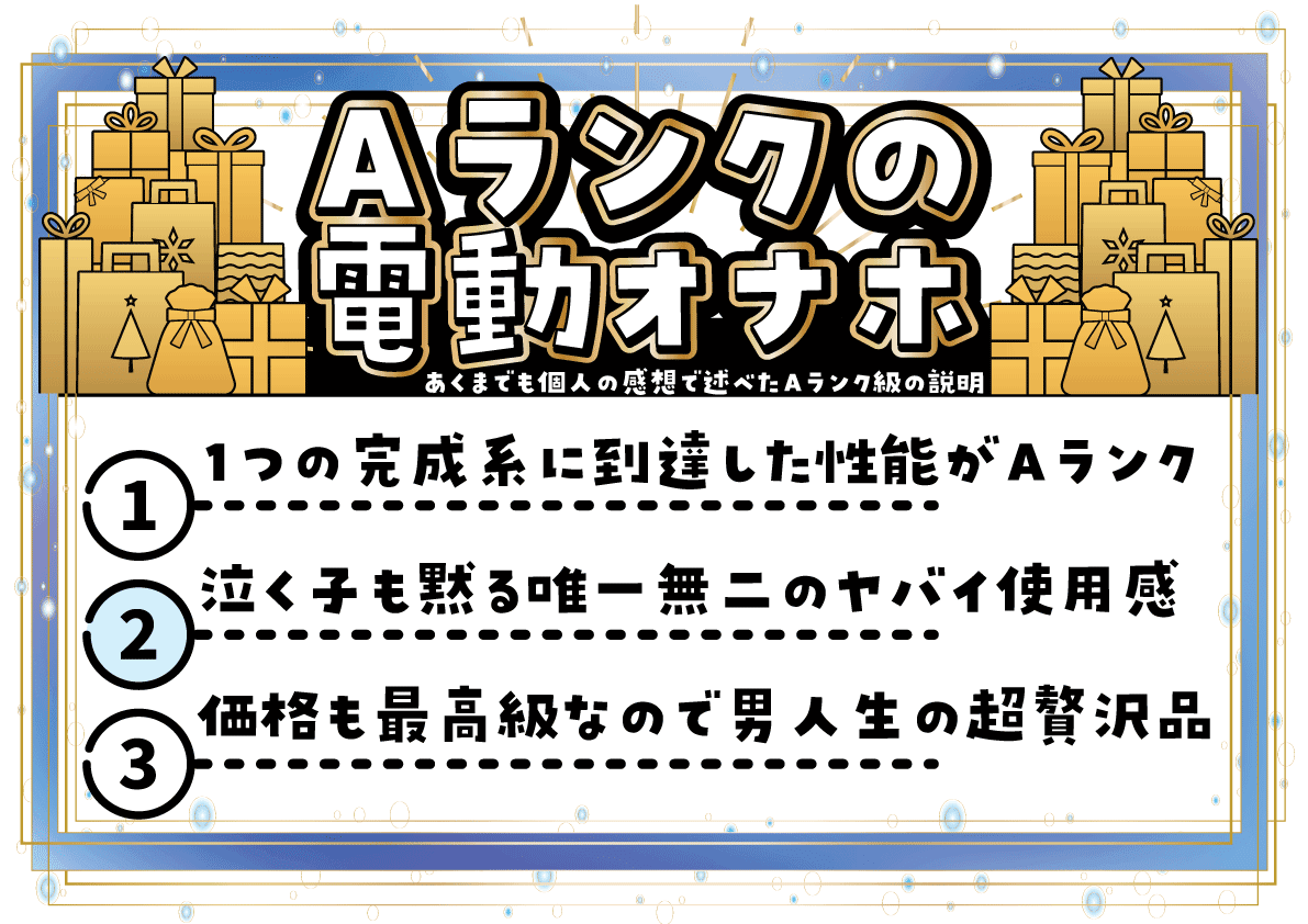 【オナホ使い方&選び方超まとめ】初めてのオナホール知識大全集【オナホオナニーの極め方】