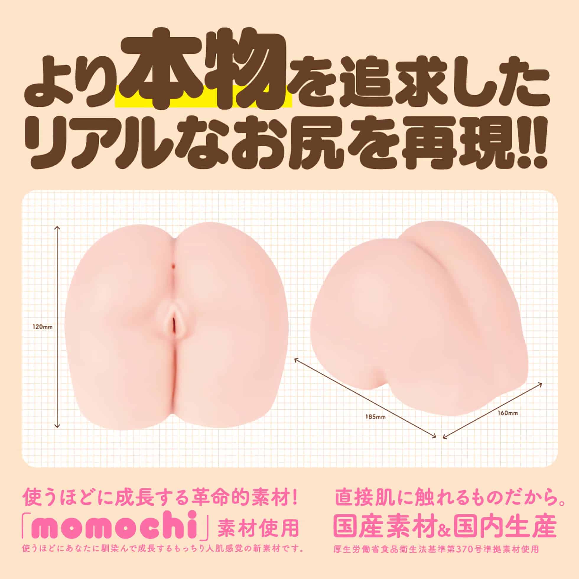 【HON-MONO HIPレビュー】ホンモノの大型化に成功の道はあるのか