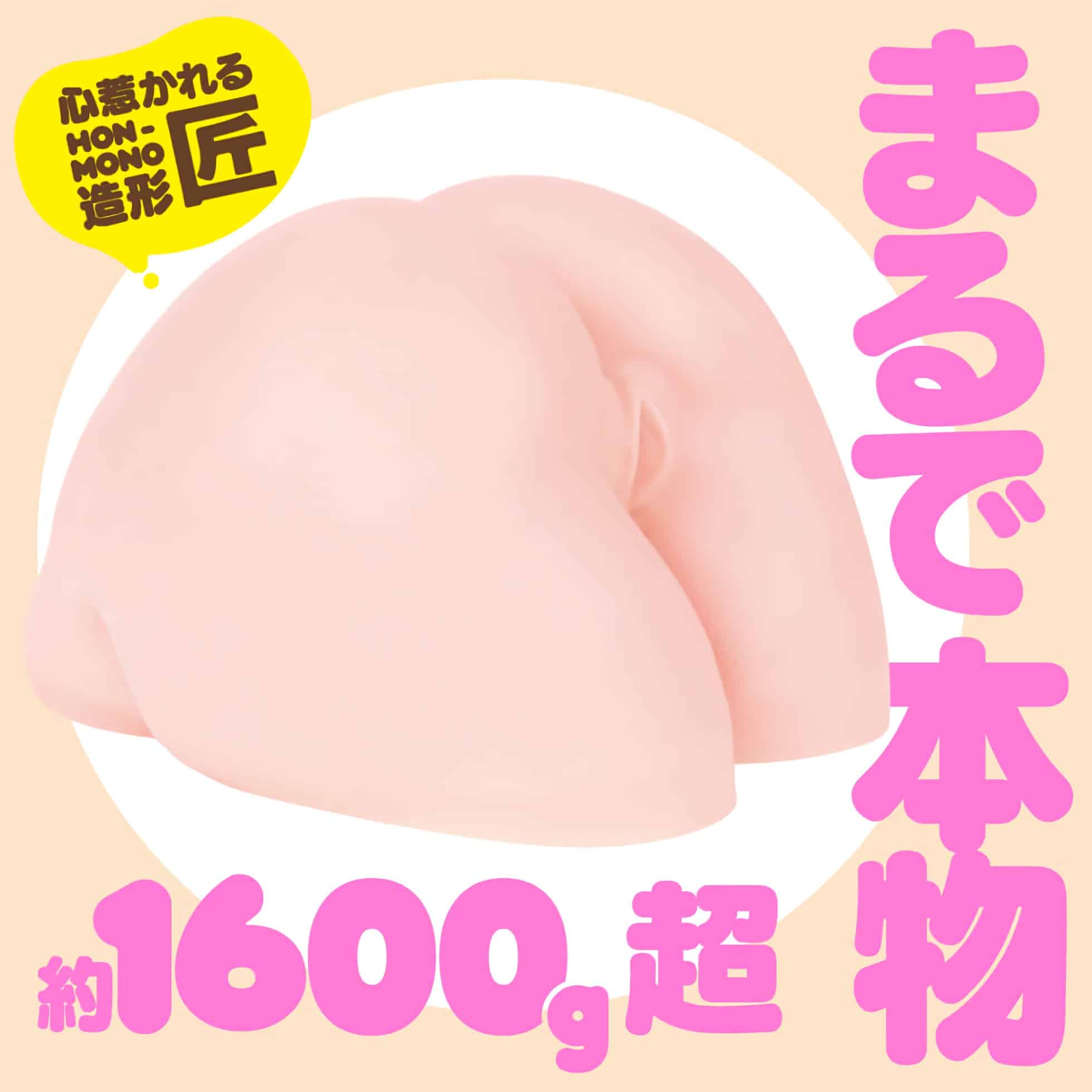 【HON-MONO HIPレビュー】ホンモノの大型化に成功の道はあるのか