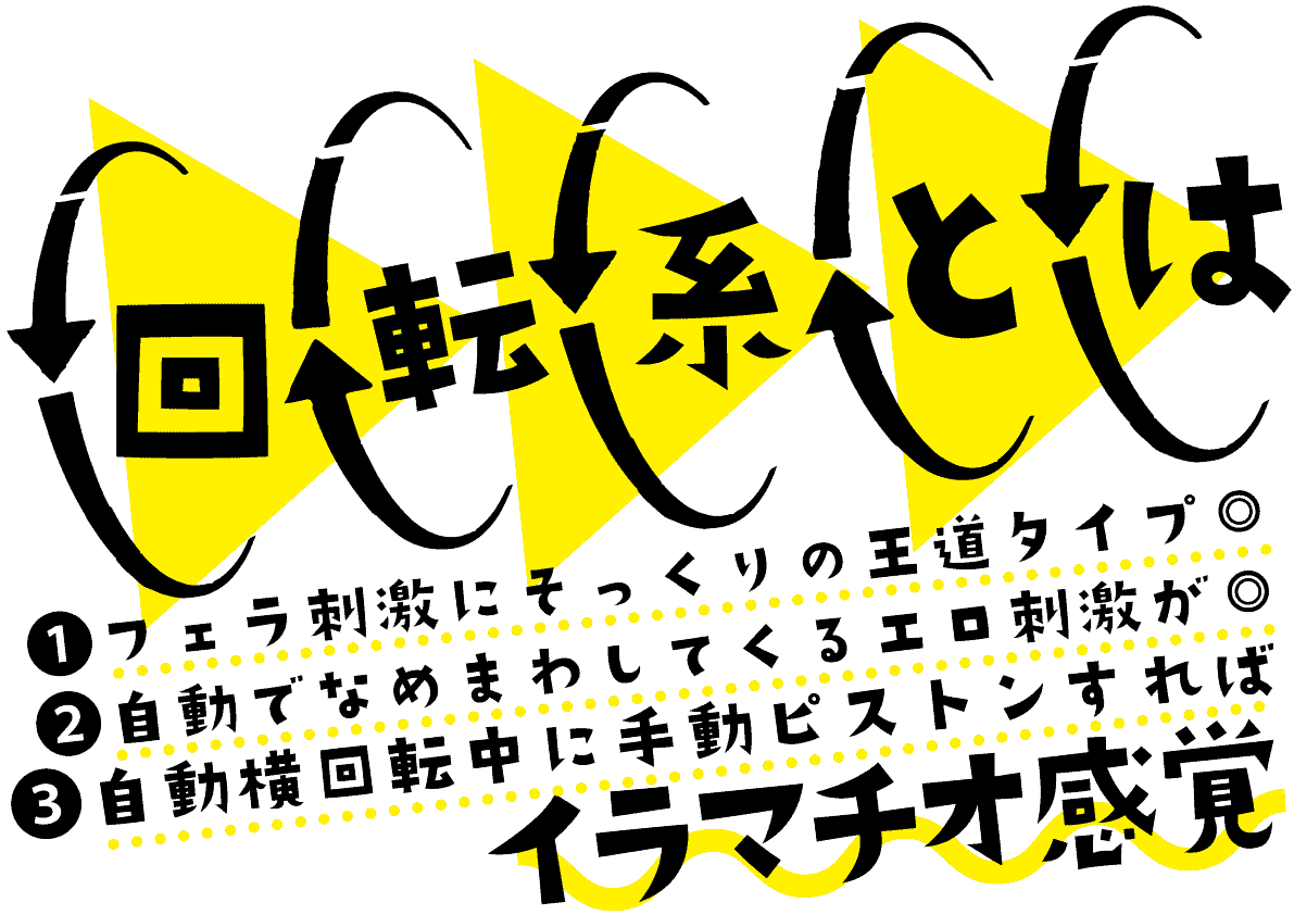 【A10電動オナホ全種徹底レビュー】総額30万で解説:A10サイクロンvsA10ピストンvs電動テンガ【比較検証まとめ】