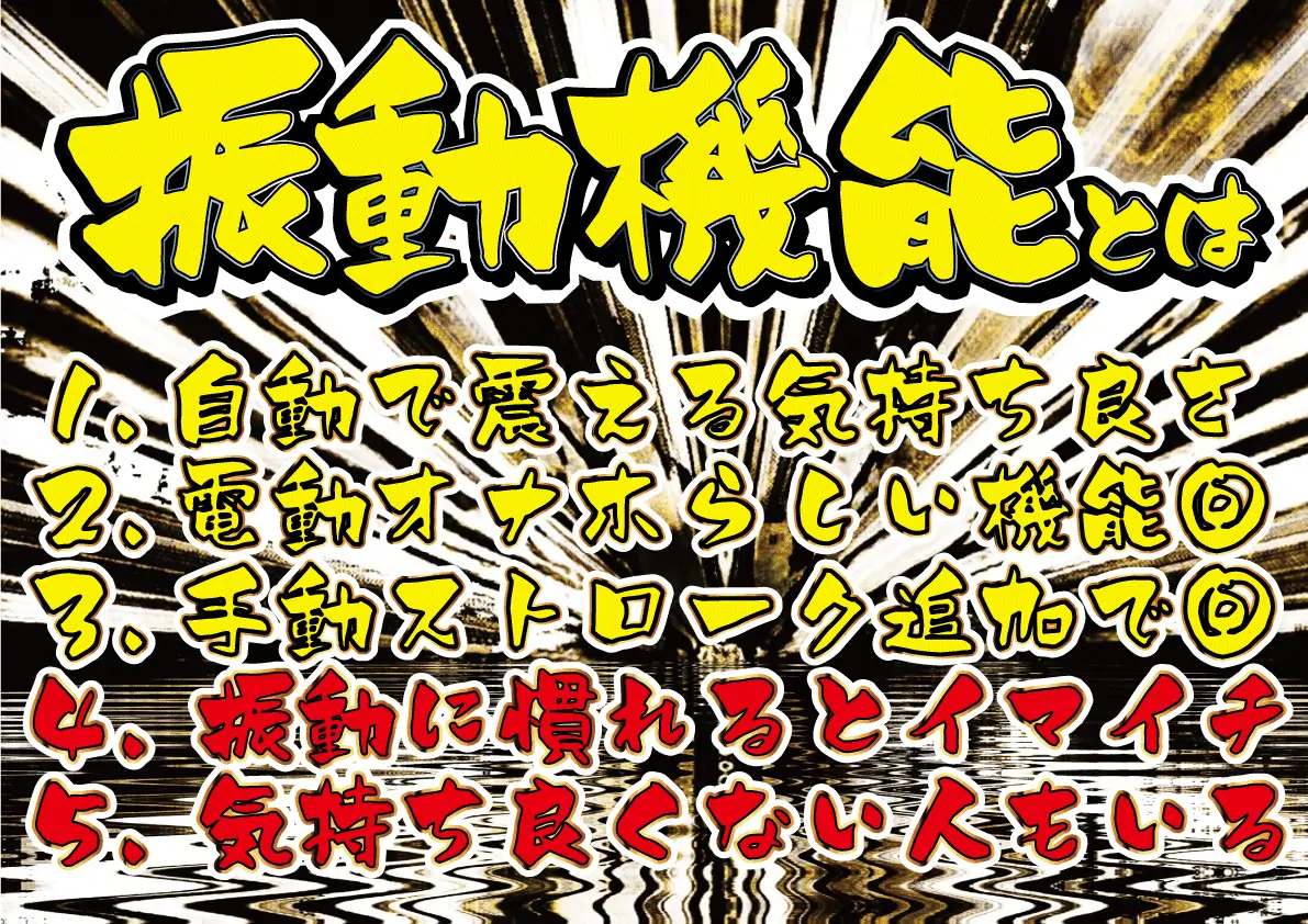 【A10電動オナホ全種徹底レビュー】総額30万で解説:A10サイクロンvsA10ピストンvs電動テンガ【比較検証まとめ】
