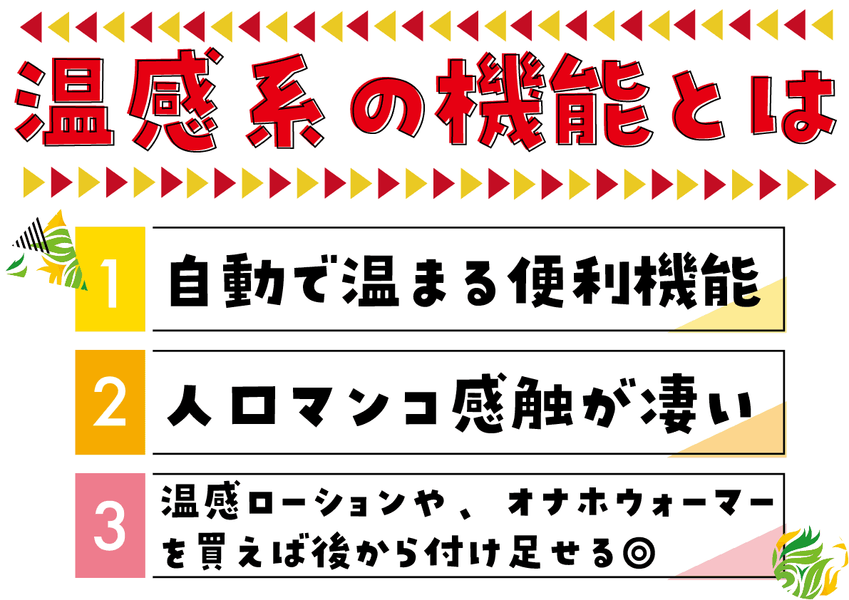 【オナホ使い方&選び方超まとめ】初めてのオナホール知識大全集【オナホオナニーの極め方】