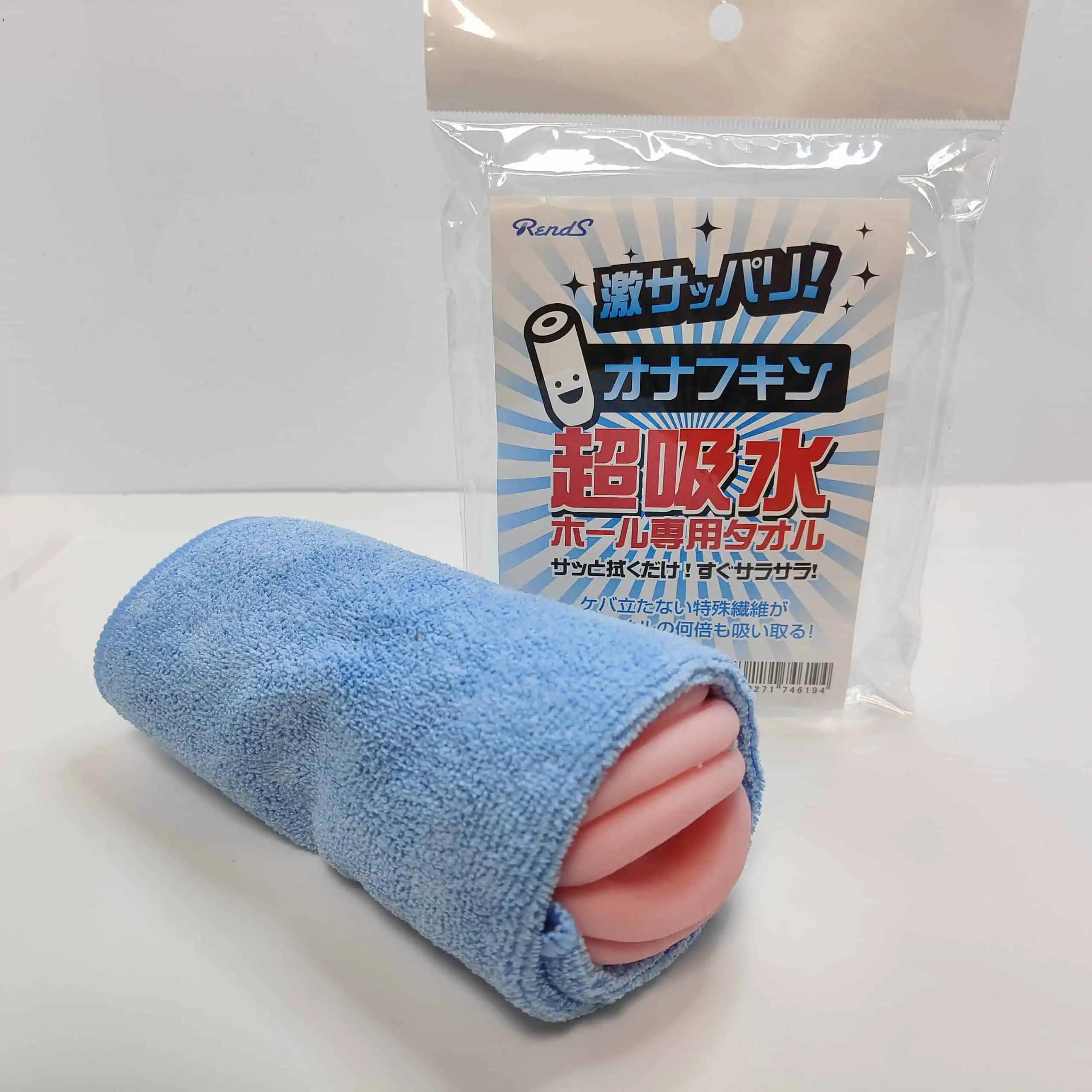IMG scaled 【オナホの保管方法攻略】オナホ耐久寿命を延ばすアダルトグッズの扱い方【オナホパウダー&おもちゃ収納袋】