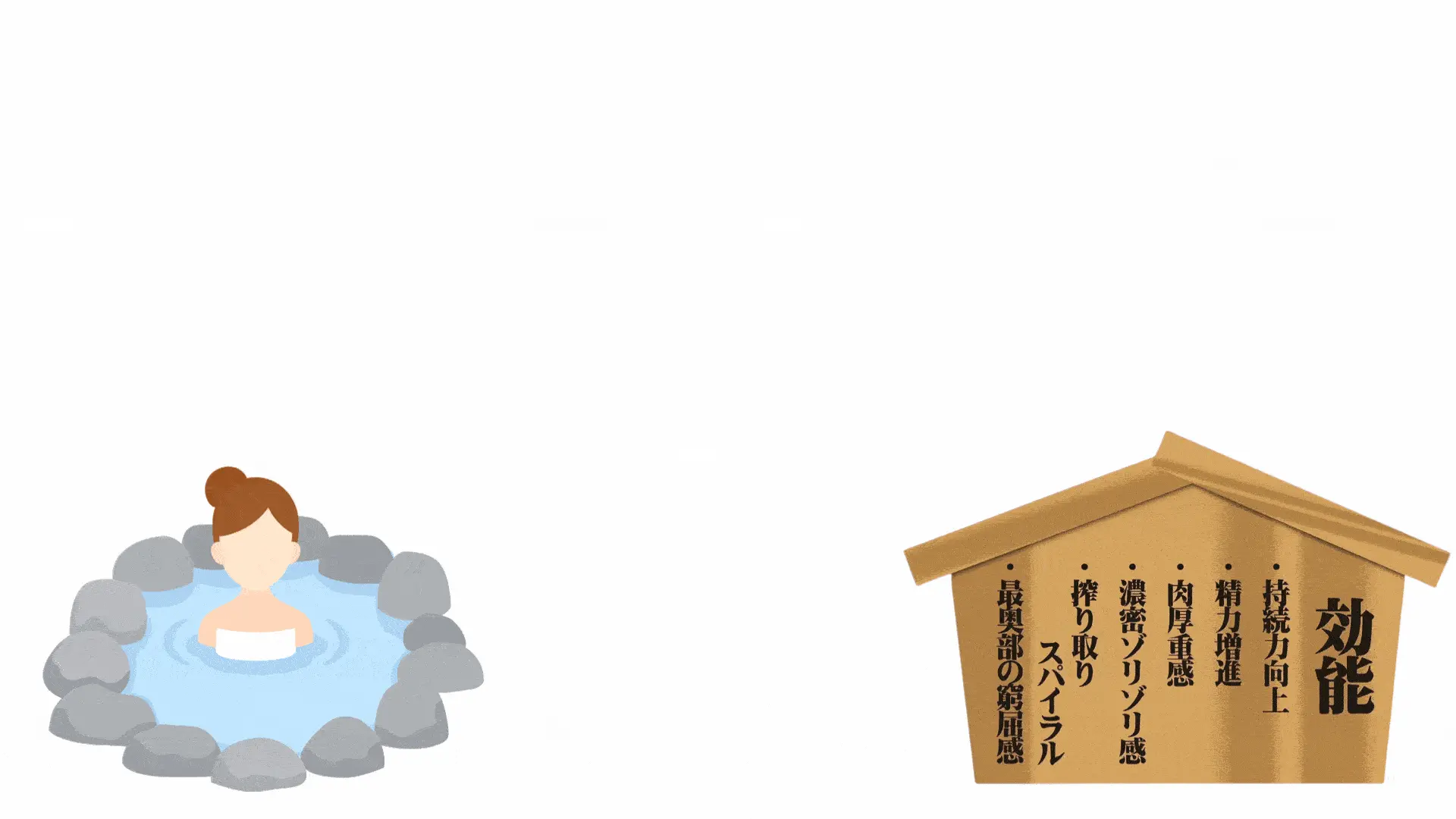 b a b d a c fa 【温泉欲情レビュー】万人向けオナホの定義は普通力にある【1つの基準になる実力者】
