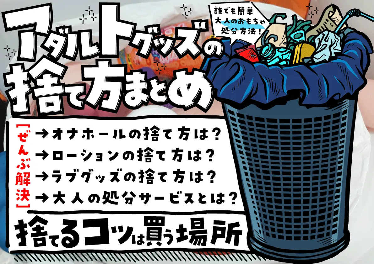 【おすすめのテンガスピナー超解説】繰り返し使えるTENGAで一番人気のオナホを全種類レビュー攻略