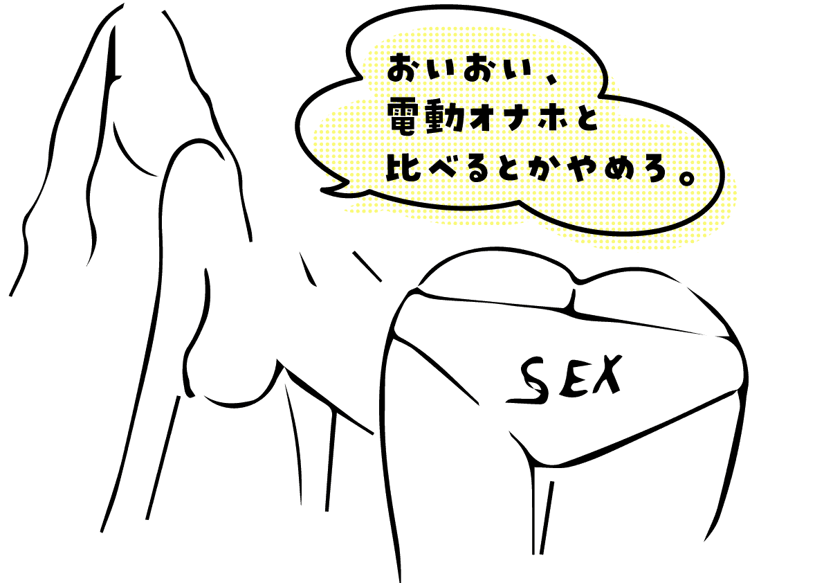 【A10電動オナホ全種徹底レビュー】総額30万で解説:A10サイクロンvsA10ピストンvs電動テンガ【比較検証まとめ】