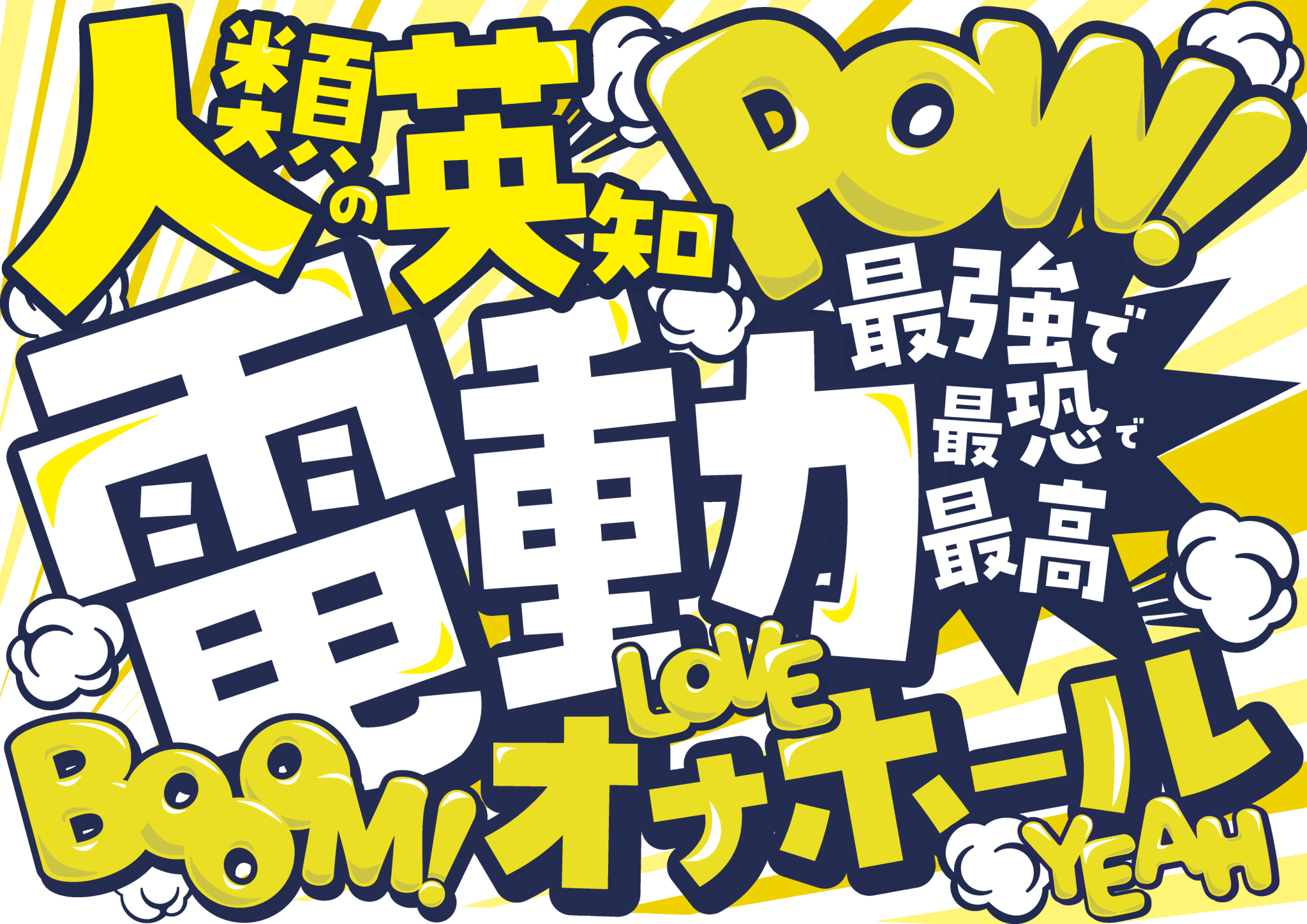 装飾パーツ